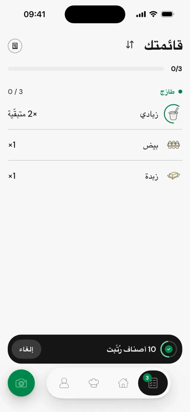 العودة إلى القائمة: «10 أصناف رُتّبت»